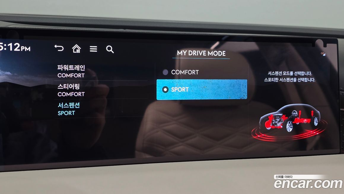 Genesis G80 2025
