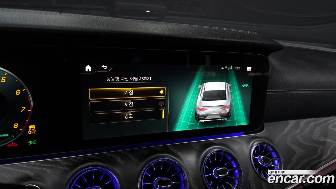 Mercedes-Benz CLS-Class 2023