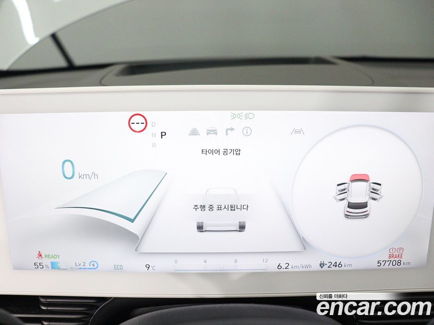 Hyundai Ioniq5 2024