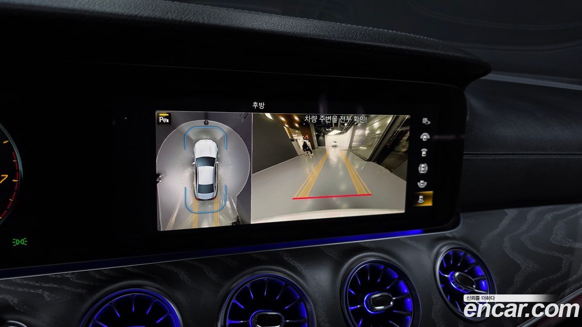 Mercedes-Benz CLS-Class 2023