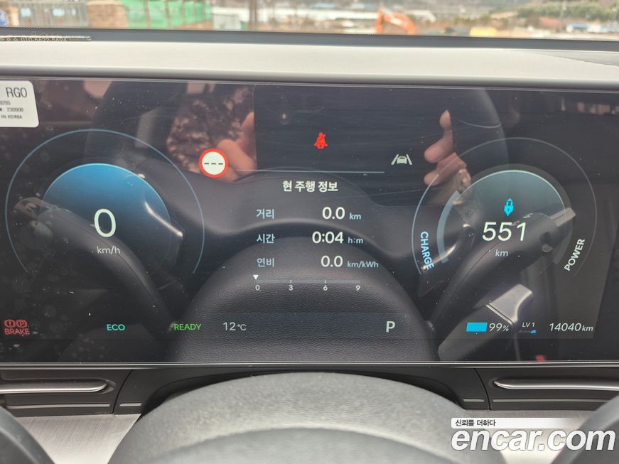 Hyundai Kona 2025