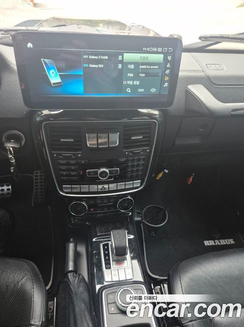 Mercedes-Benz G-Class 2015