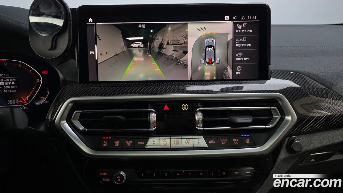 BMW X4 2023