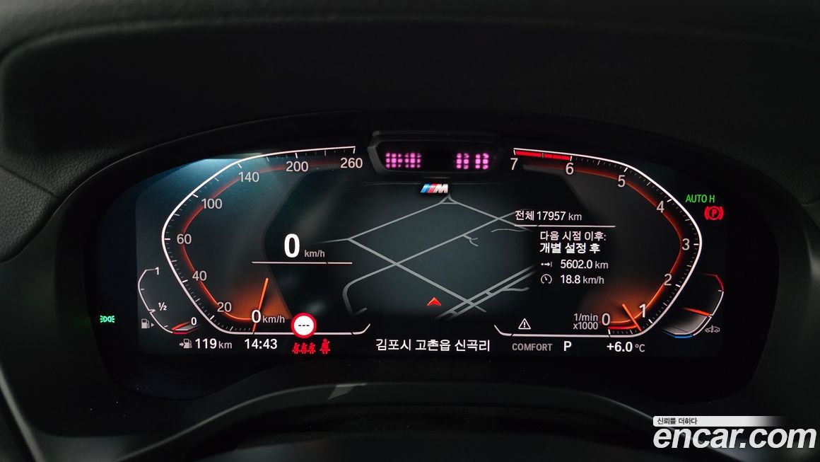BMW X4 2023
