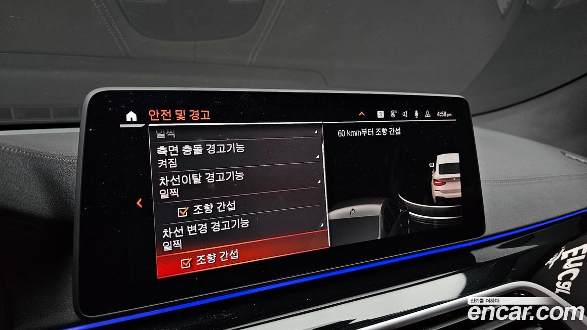 BMW Gran Turismo 2023