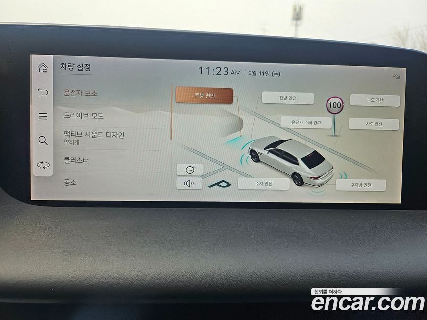 Genesis G90 2023