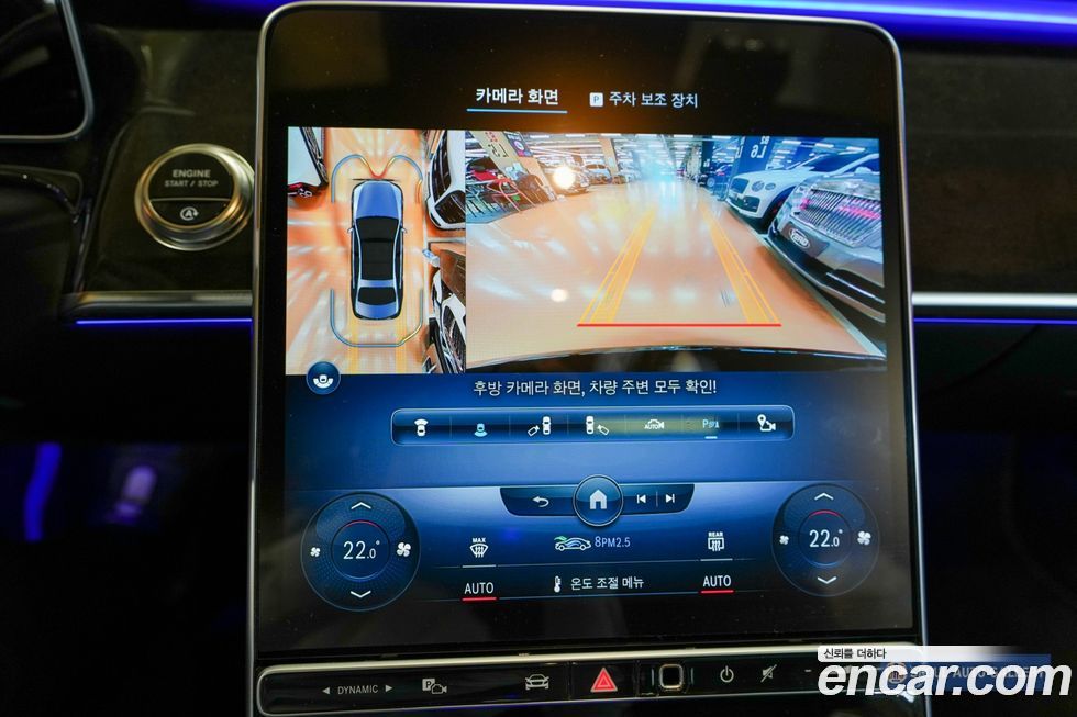 Mercedes-Benz S-Class 2021