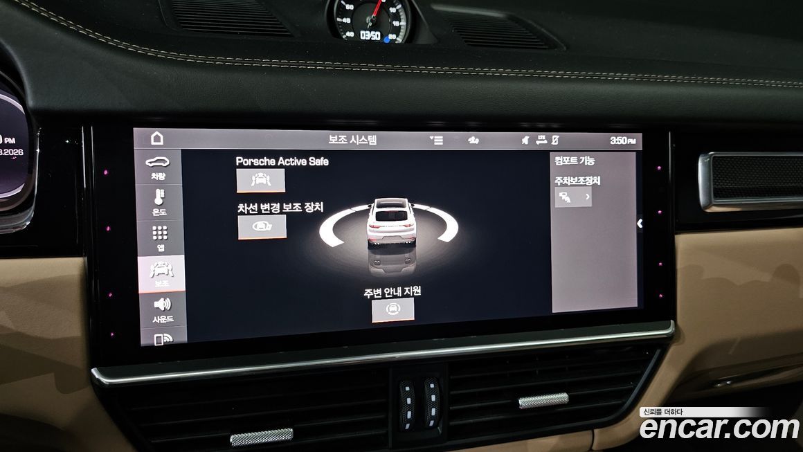 Porsche Cayenne 2021