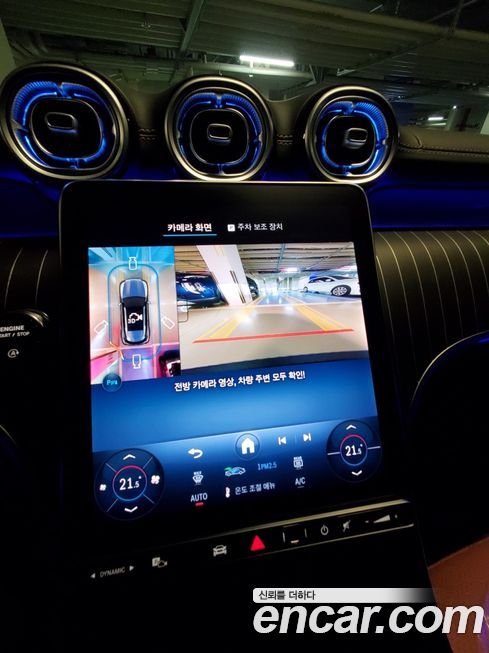 Mercedes-Benz GLC-Class 2026