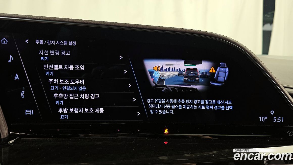 Cadillac Escalade 2022