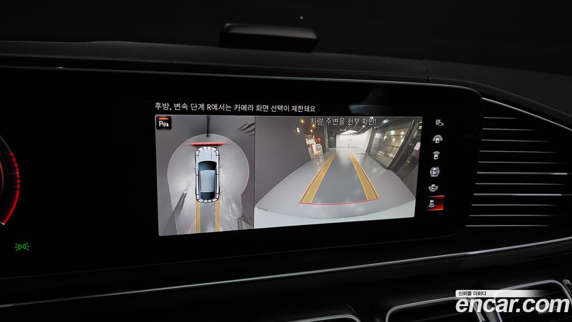 Mercedes-Benz GLE-Class 2023