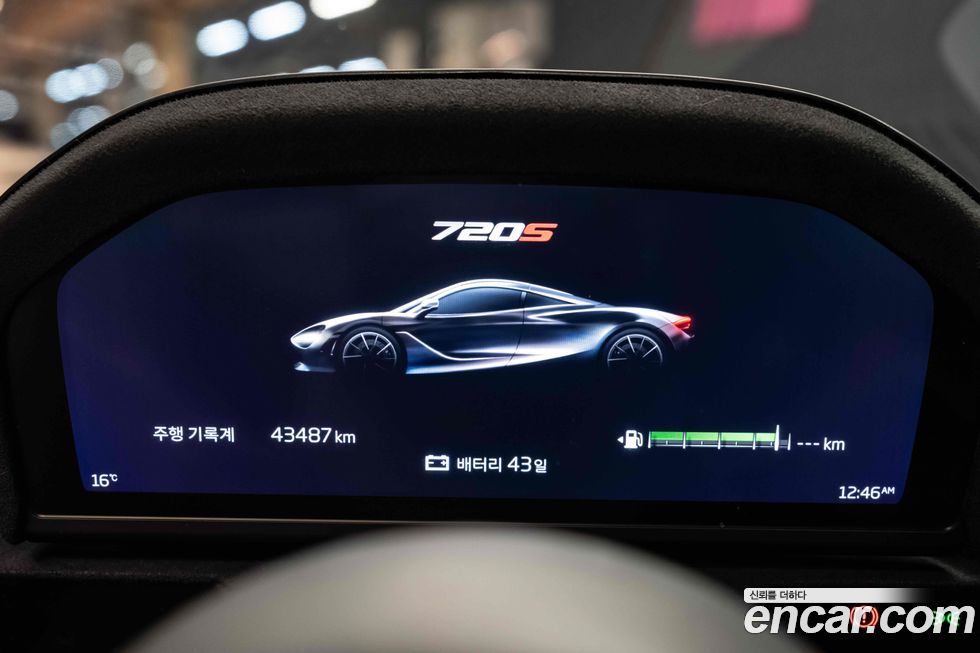 Mclaren 720S 2018