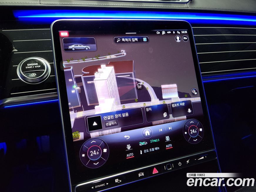 Mercedes-Benz S-Class 2024