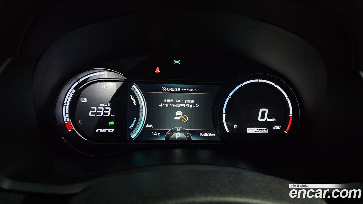 Kia Niro 2021