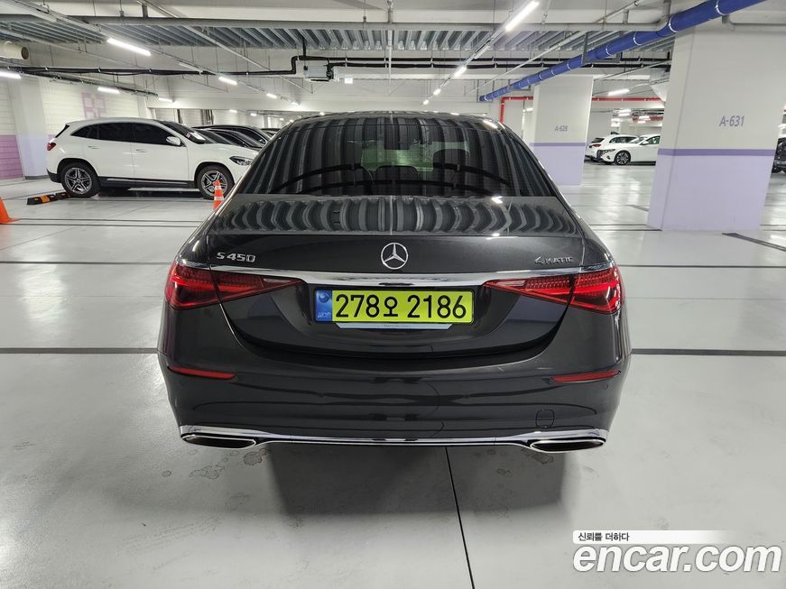 Mercedes-Benz S-Class 2025