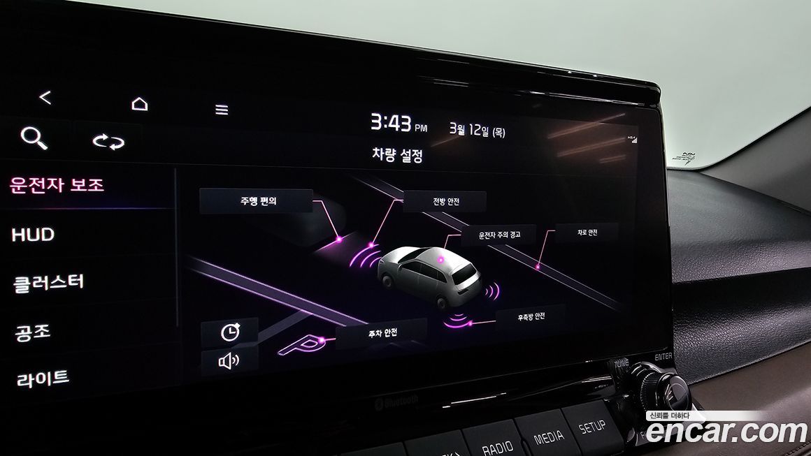 Kia Seltos 2022