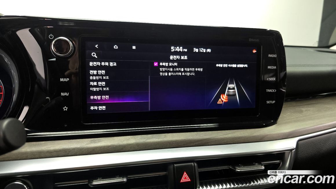 Kia K5 2020