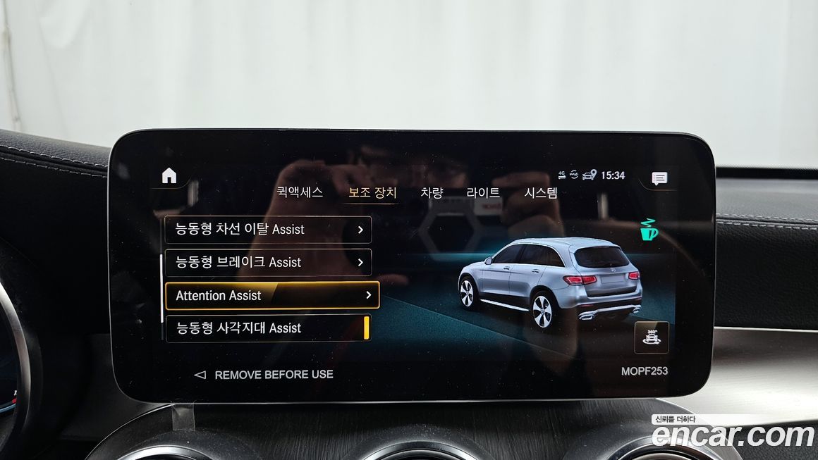 Mercedes-Benz GLC-Class 2022