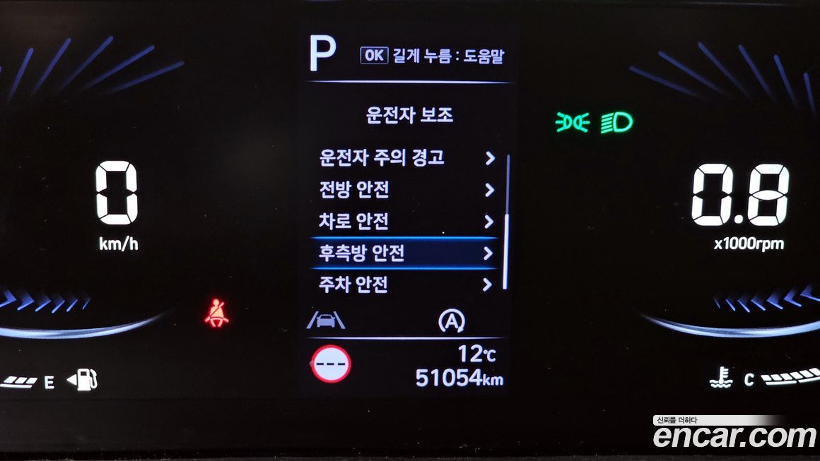 Hyundai Staria 2023