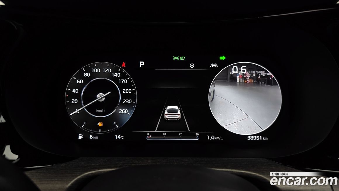 Kia K5 2020