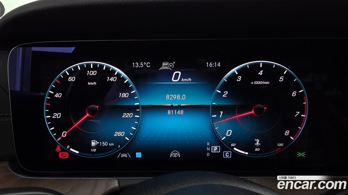 Mercedes-Benz E-Class 2021