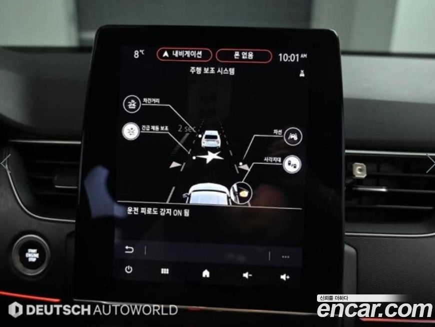 Renault-KoreaSamsung XM3 2022