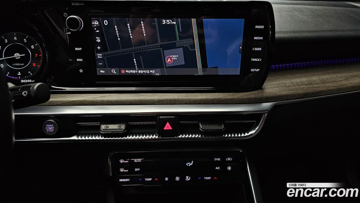 Kia K5 2020
