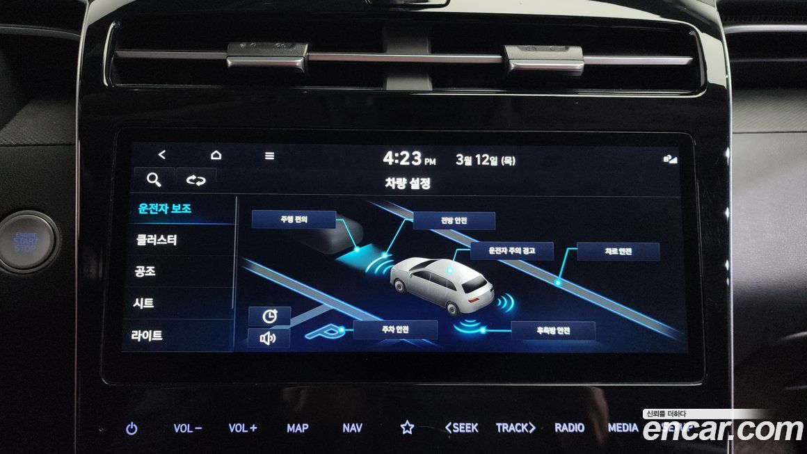 Hyundai Tucson 2022