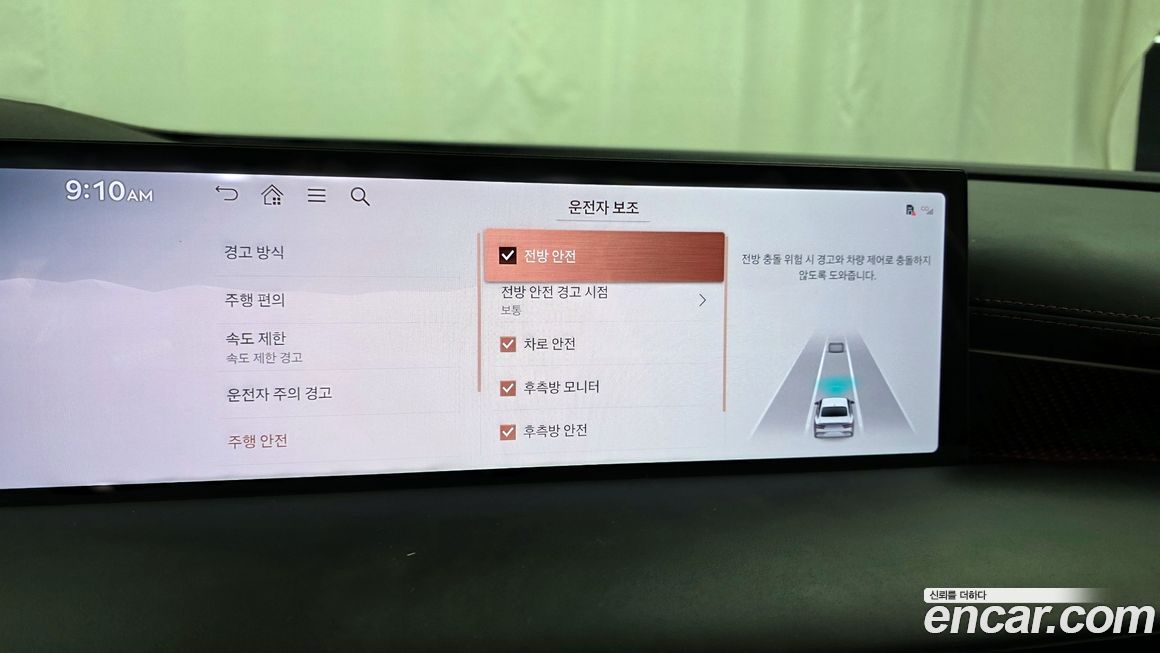 Genesis G80 2025