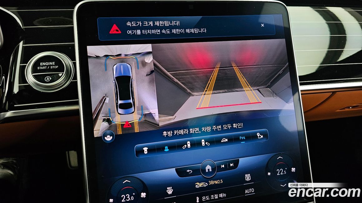 Mercedes-Benz S-Class 2022