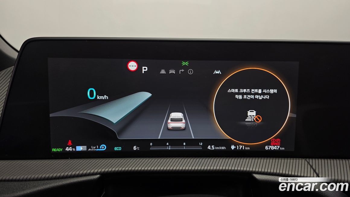 Kia EV6 2022