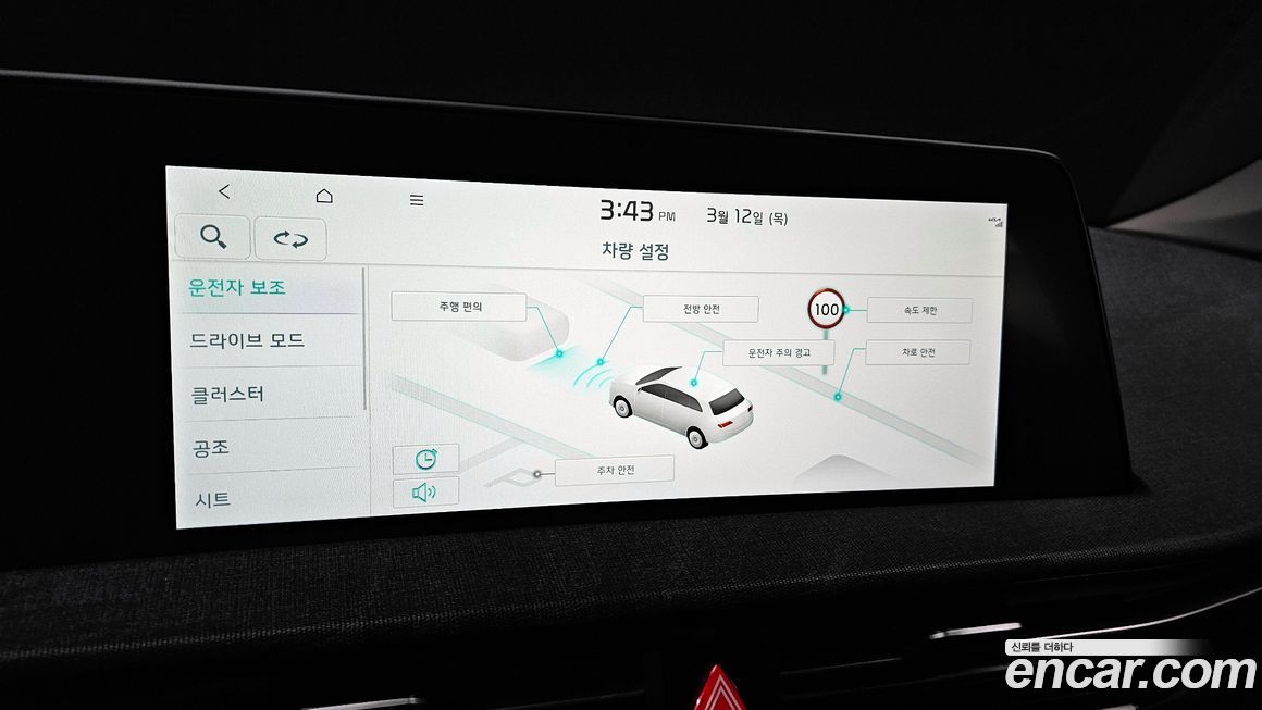Kia EV6 2022