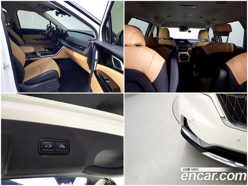 Kia Canival 2021