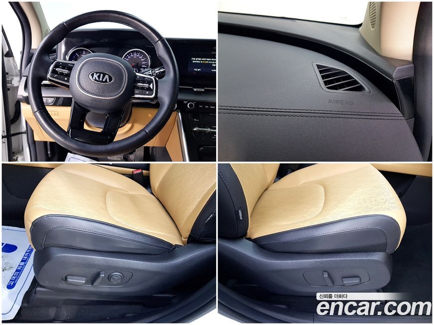 Kia Canival 2021