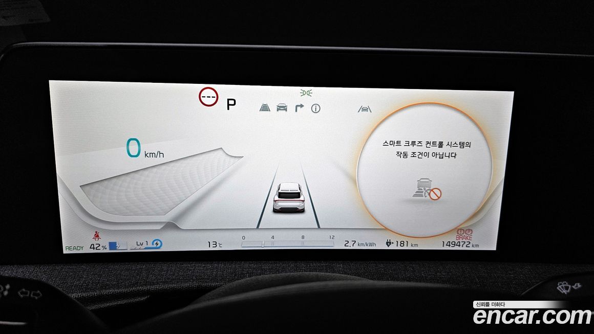 Kia EV6 2022