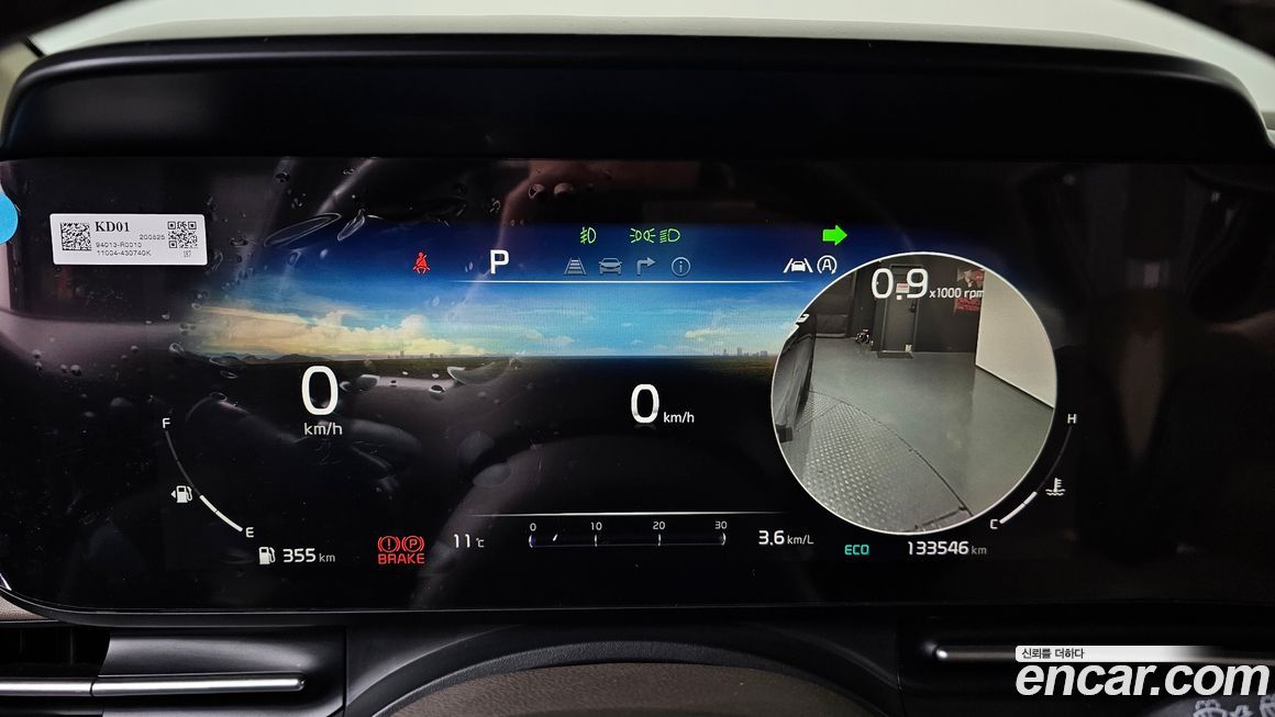 Kia Canival 2021