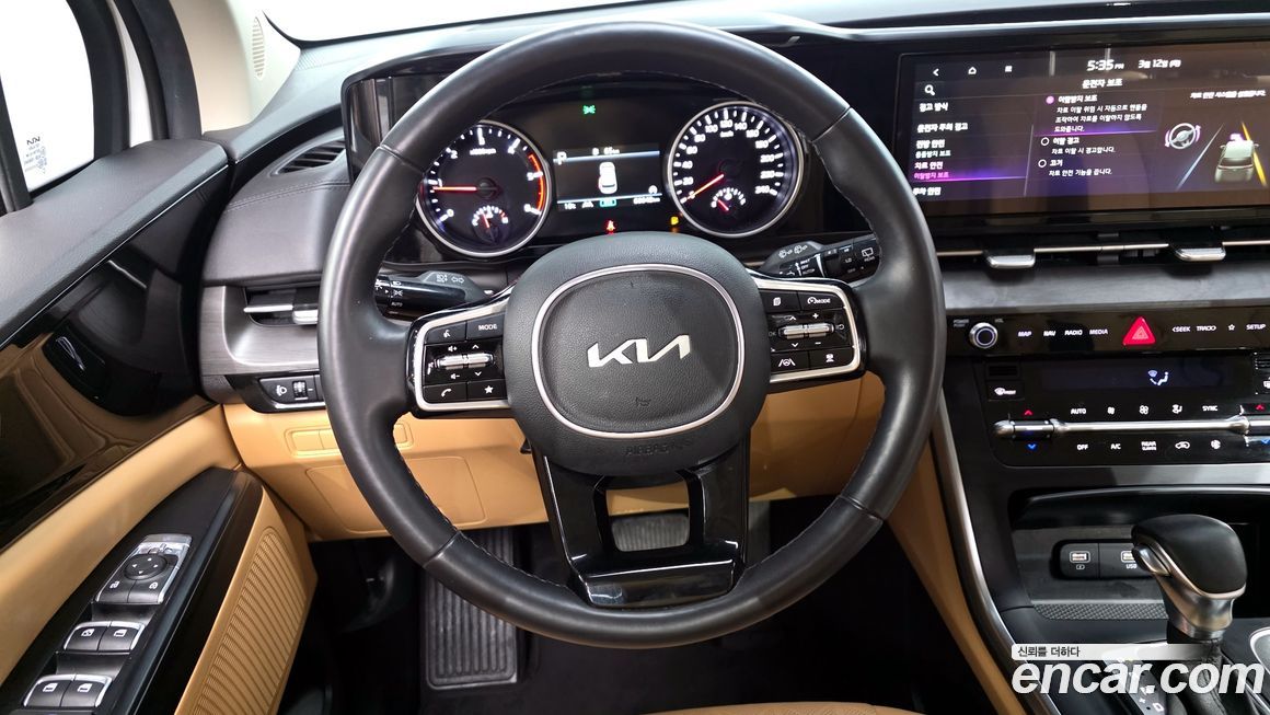 Kia Canival 2023