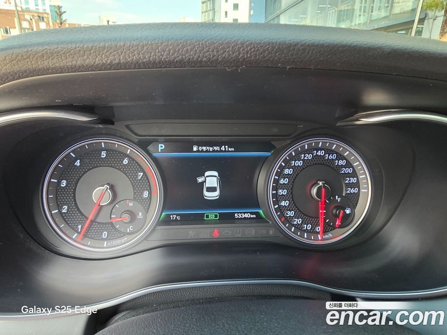 Genesis G70 2020