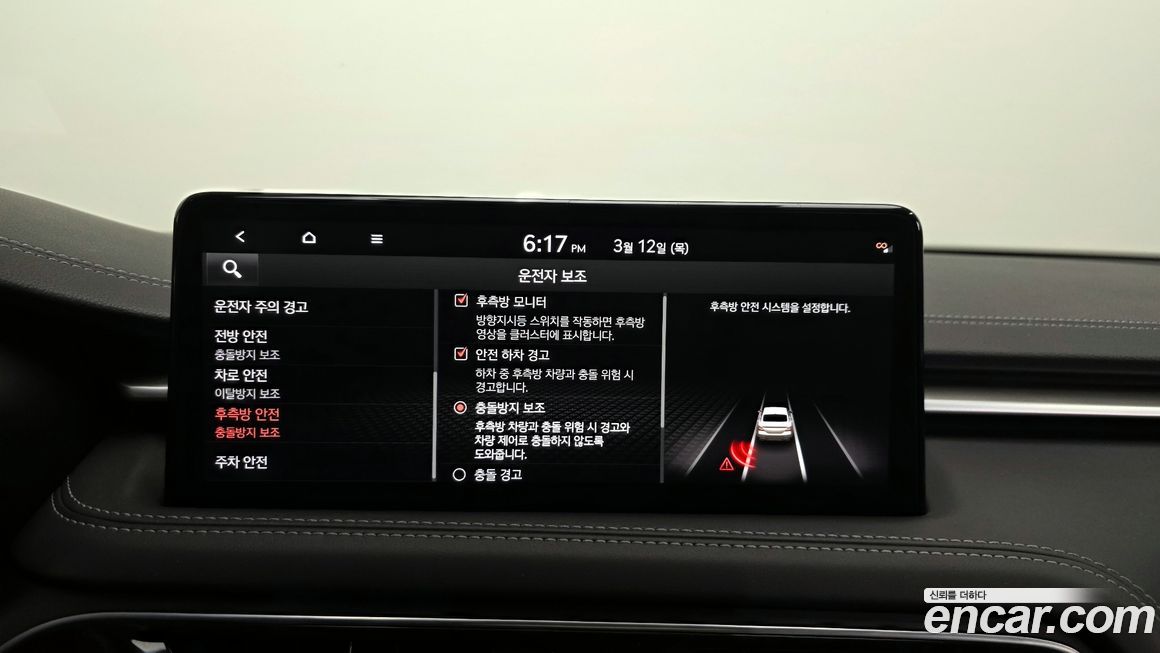 Genesis G70 2021
