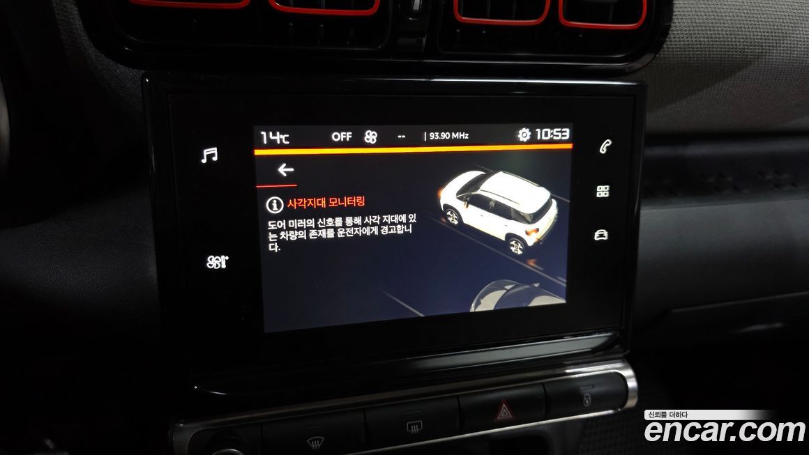 Citroen-DS C3 Aircross 2020