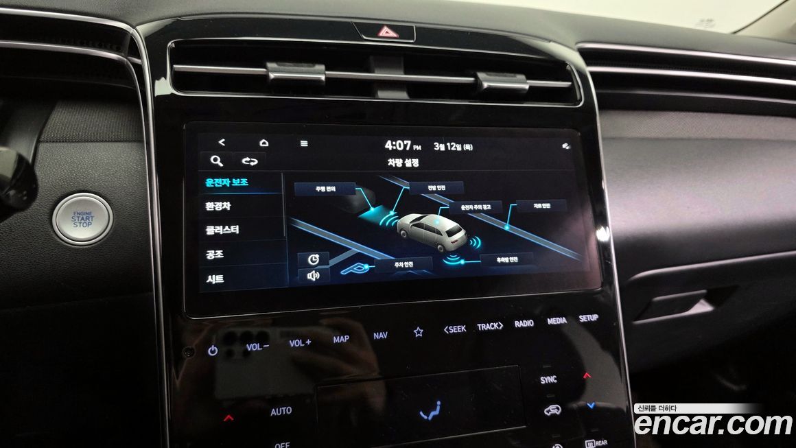 Hyundai Tucson 2022