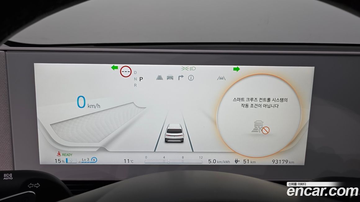 Hyundai Ioniq5 2022