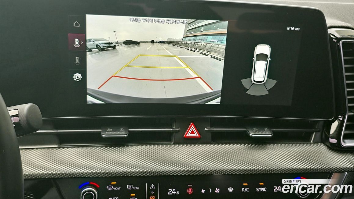 Kia Sportage 2023