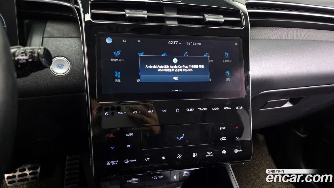 Hyundai Tucson 2022