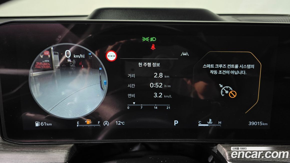 Kia K5 2024
