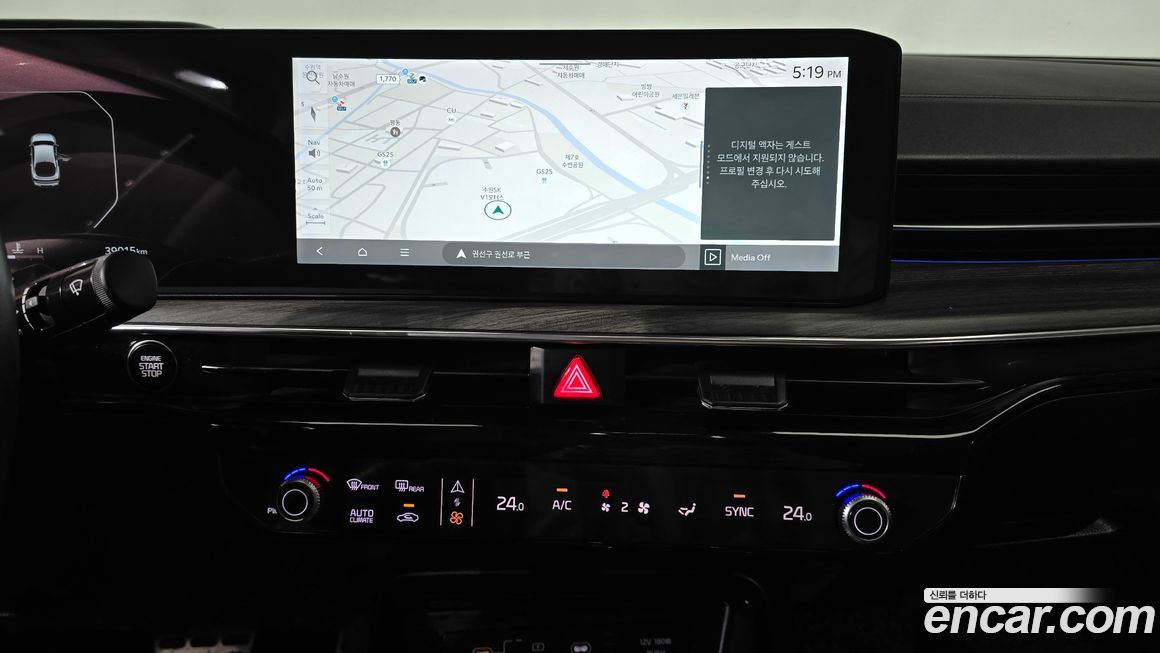 Kia K5 2024