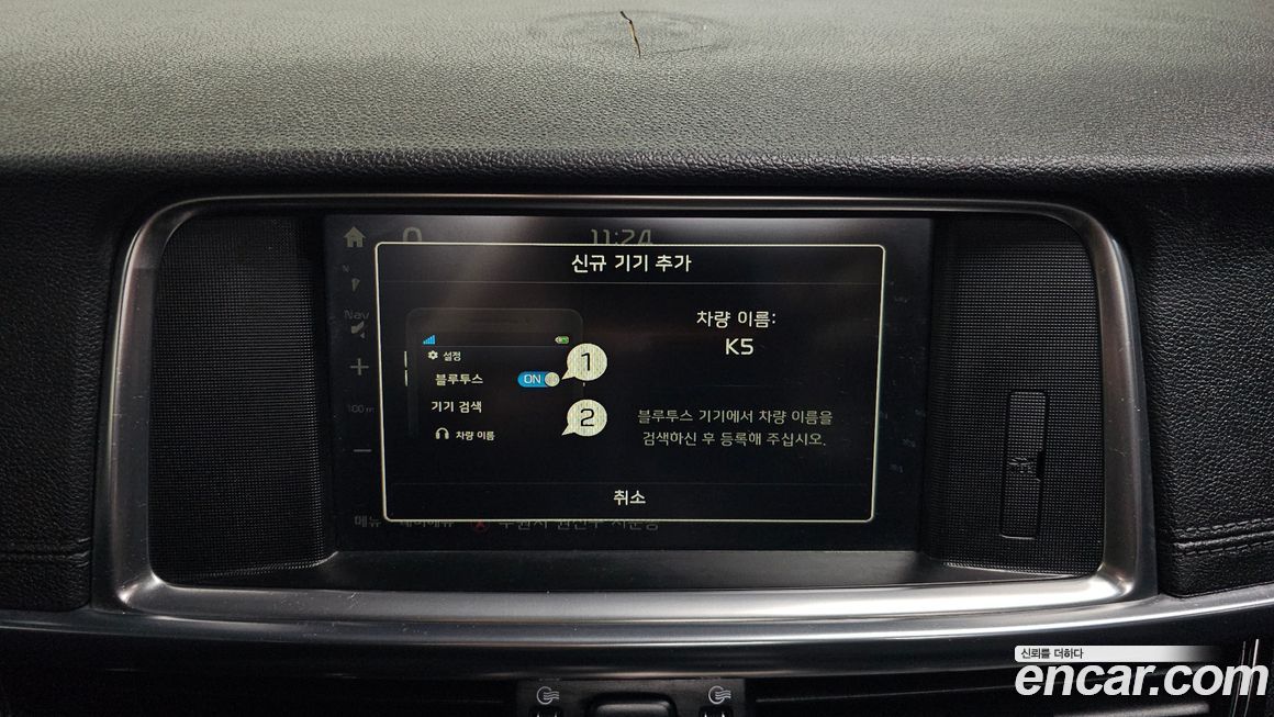 Kia K5 2016