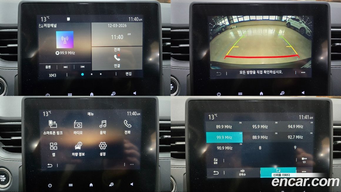 Renault-KoreaSamsung XM3 2020