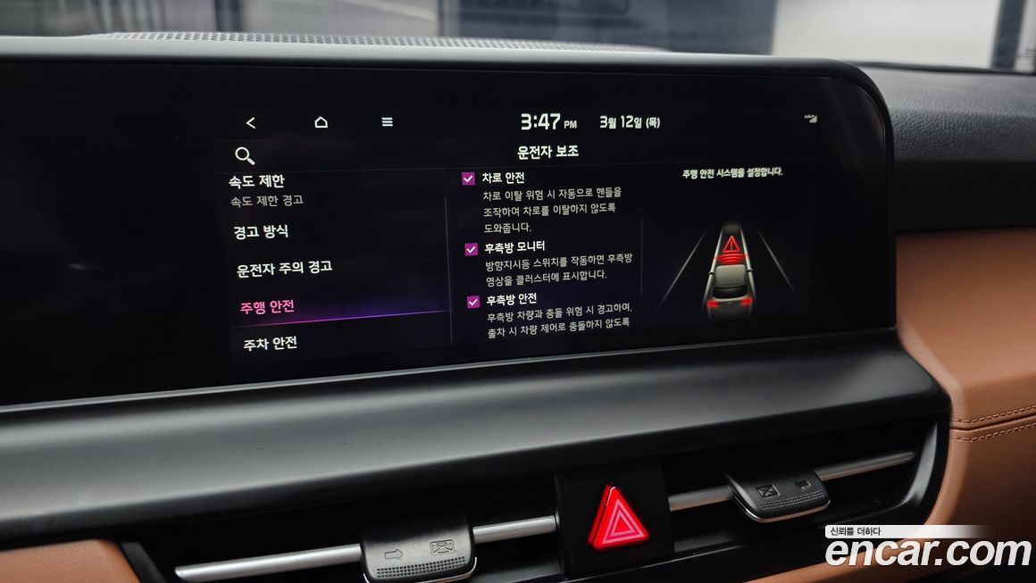 Kia Seltos 2025
