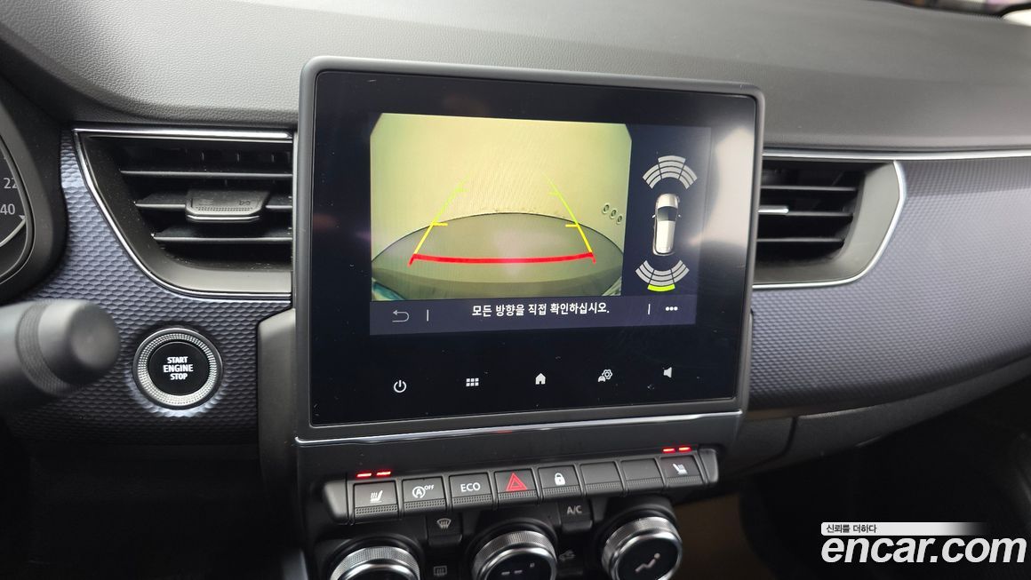 Renault-KoreaSamsung XM3 2020